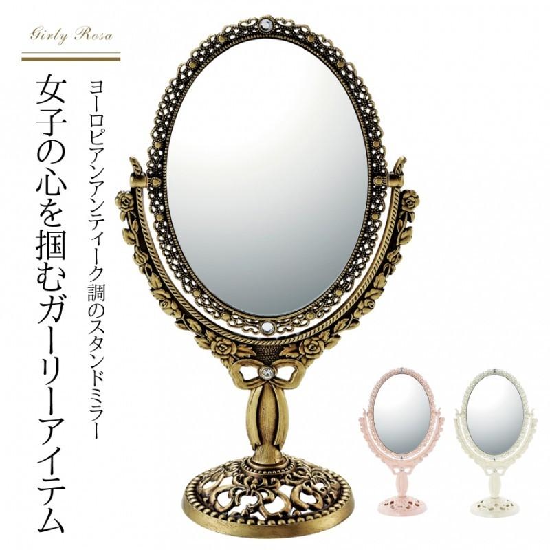 求める シャベル 些細な 鏡 可愛い スタンド Globaltravel Jp