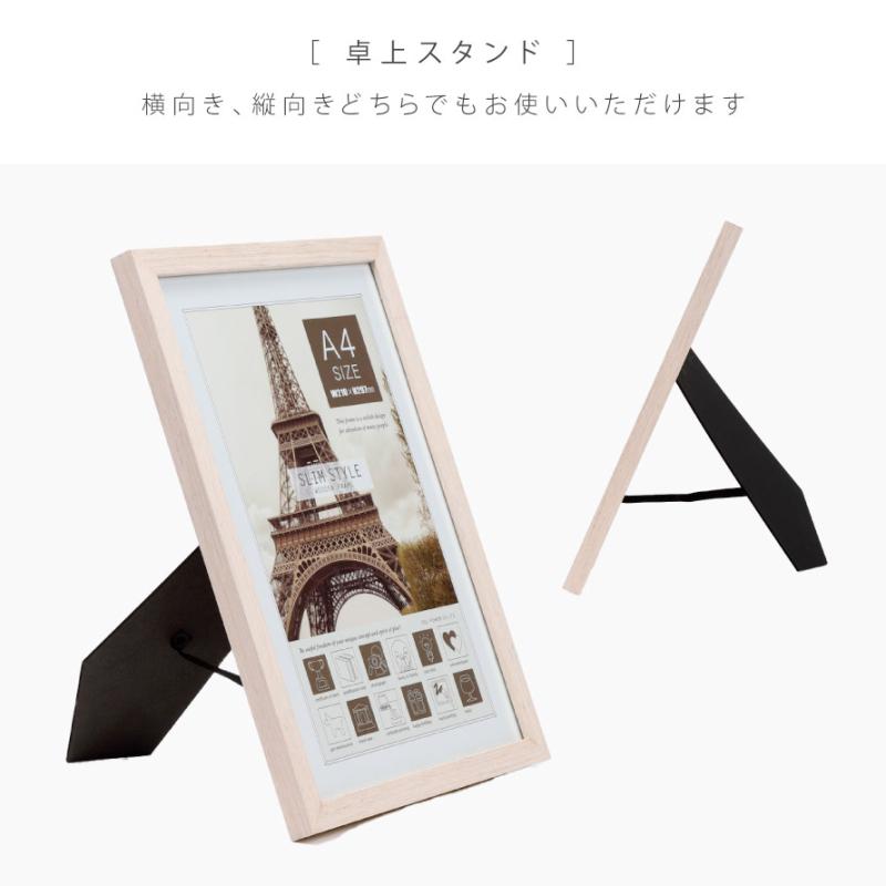 北欧風⭐️2個入り✨フォトフレーム 木製 写真立て 縦横両面