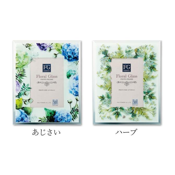 フォトフレーム 写真立て 卓上用 おしゃれ Fgデザインフォトフレーム ギフト プレゼント 贈り物 ココチのくらし雑貨店 通販 Yahoo ショッピング