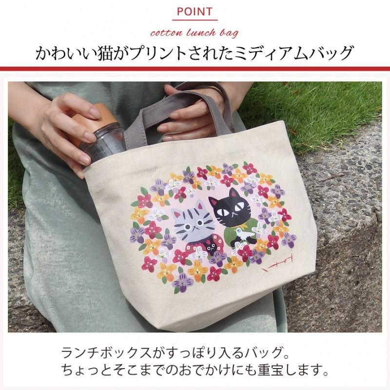 お弁当バッグ 21 ランチバッグ 猫 グッズ バッグ エコバッグ お弁当 お弁当用 レディース イラスト おしゃれ ねこ キャンバス ネコ かわいい 猫柄 リネン コットン