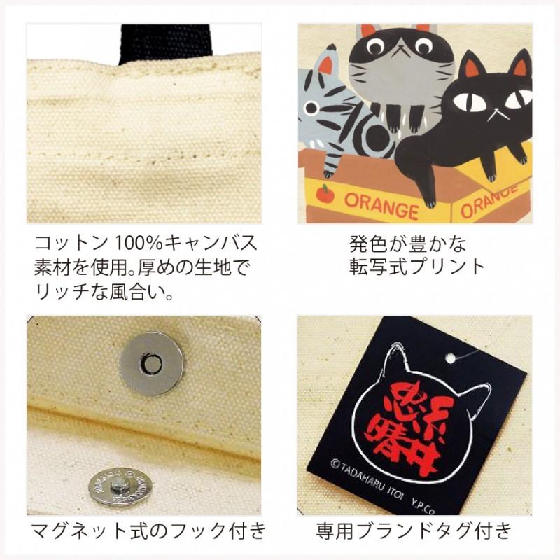 お弁当バッグ 21 ランチバッグ 猫 グッズ バッグ エコバッグ お弁当 お弁当用 レディース イラスト おしゃれ ねこ キャンバス ネコ かわいい 猫柄 リネン コットン