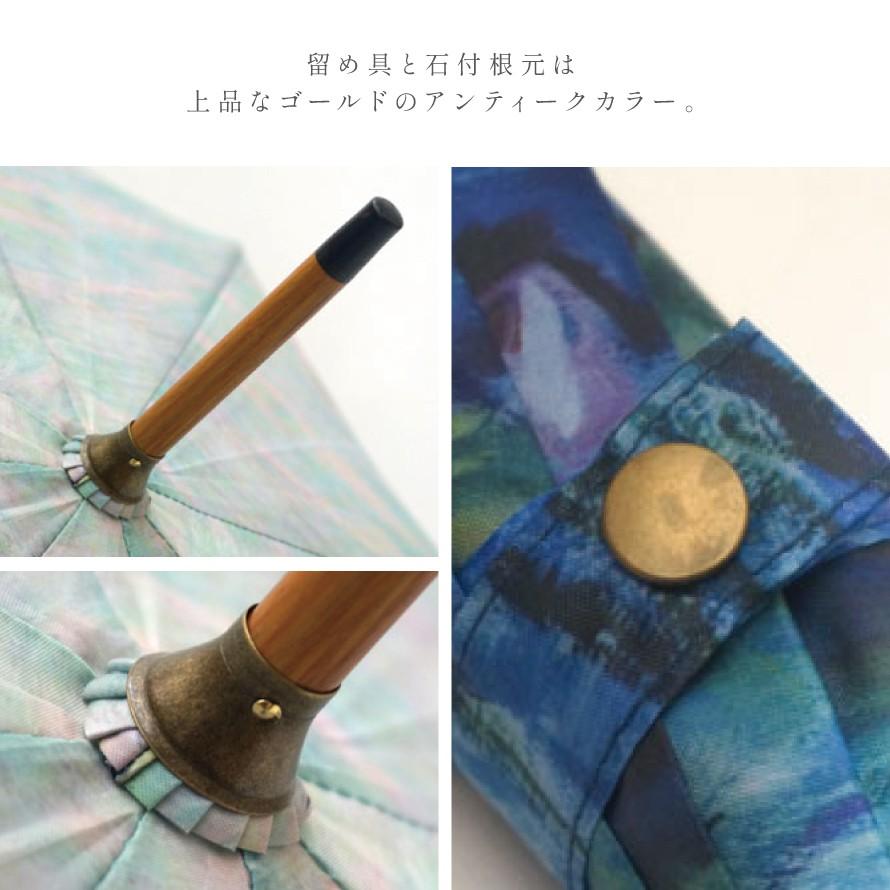 HUNTING WORLD 長傘　木製持ち手　布製　年代物　アンティーク 傘 名入れ ギフト 雨傘 長傘 木製 ハンドル 持ち手 名画 アート グッズ