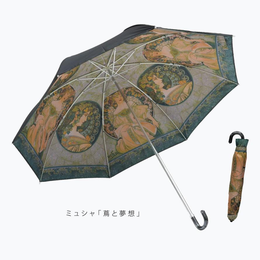 傘 レディース 折りたたみ傘 晴雨兼用 uvカット 絵画 アート 傘 レディース 折りたたみ傘 晴雨兼用 uvカット 絵画 アート