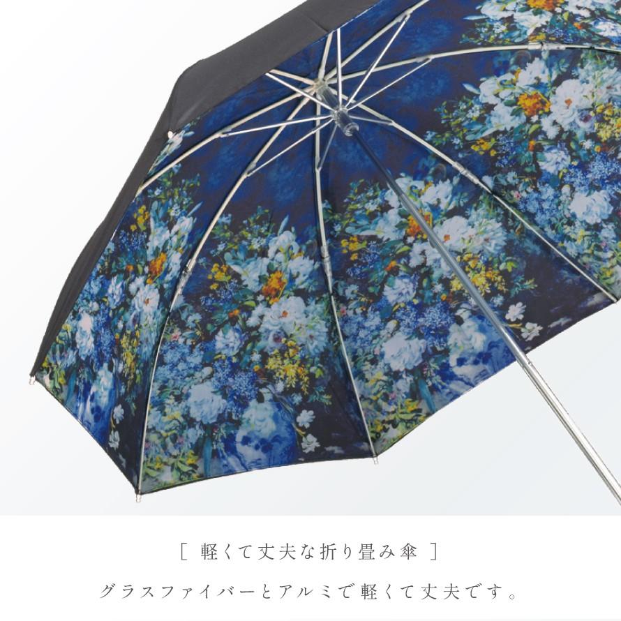 名画 傘 アート ギフト 折りたたみ 晴雨兼用 日傘 uvカット 有名画家