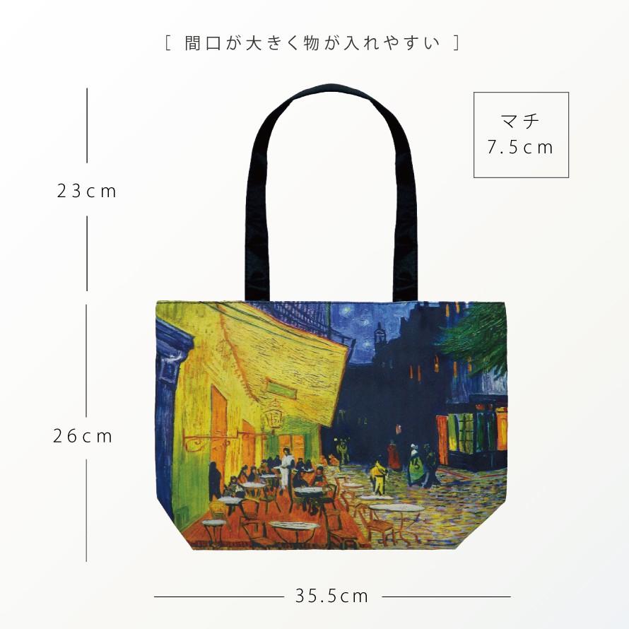 名画 グッズ トートバッグ 大容量 トート バッグ アート 有名画家
