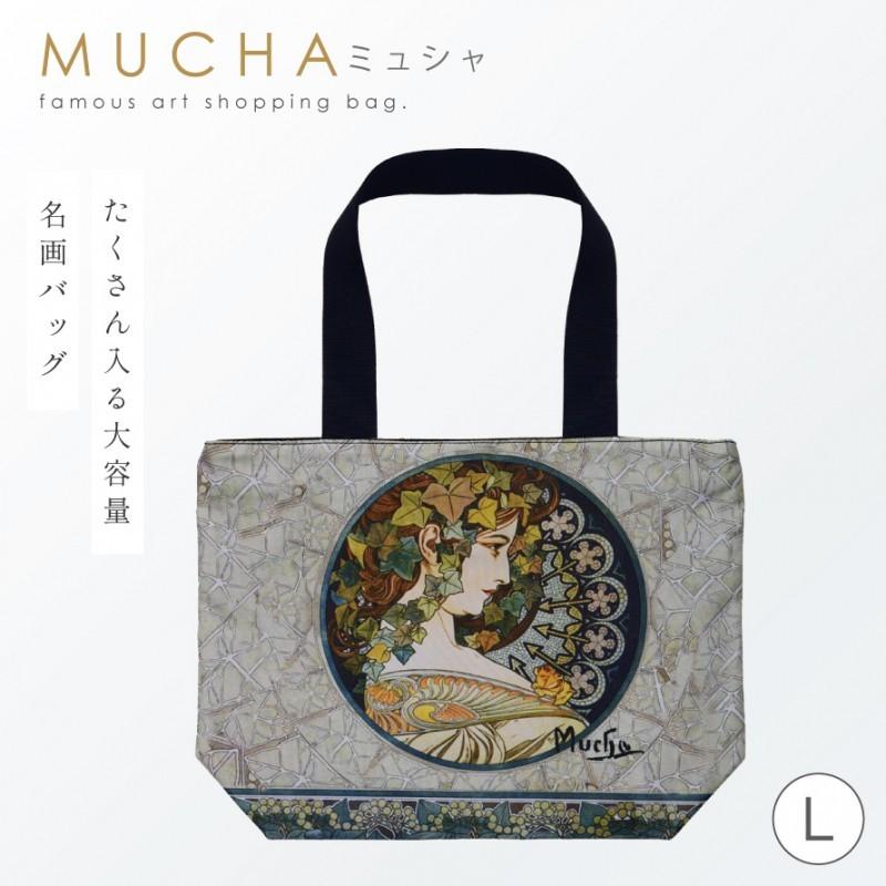 アバンティーズ 限定100名のトートバッグ(証明書付き) 名画 グッズ トートバッグ A4 トート バッグ アート 有名画家