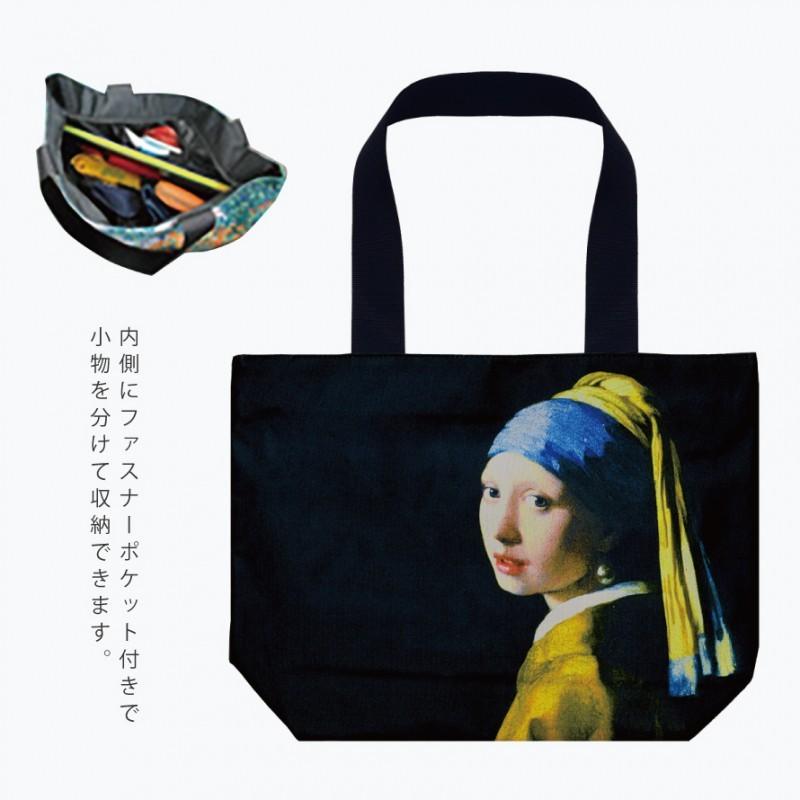 トートバッグ ショルダーバッグ 大きめ 幅44cm ファスナー付き