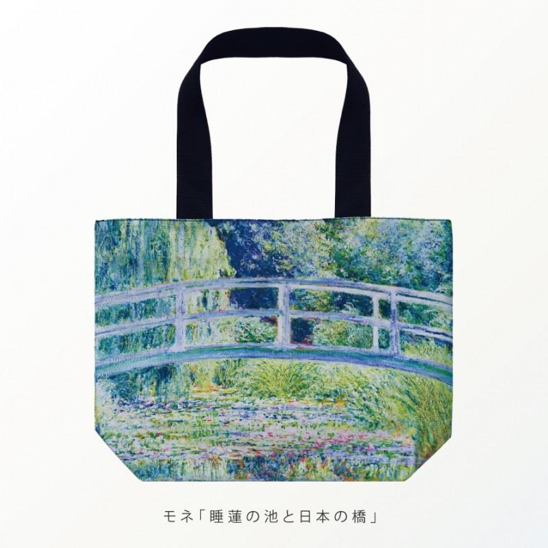 トートバッグ ショルダーバッグ 大きめ 幅44cm ファスナー付き