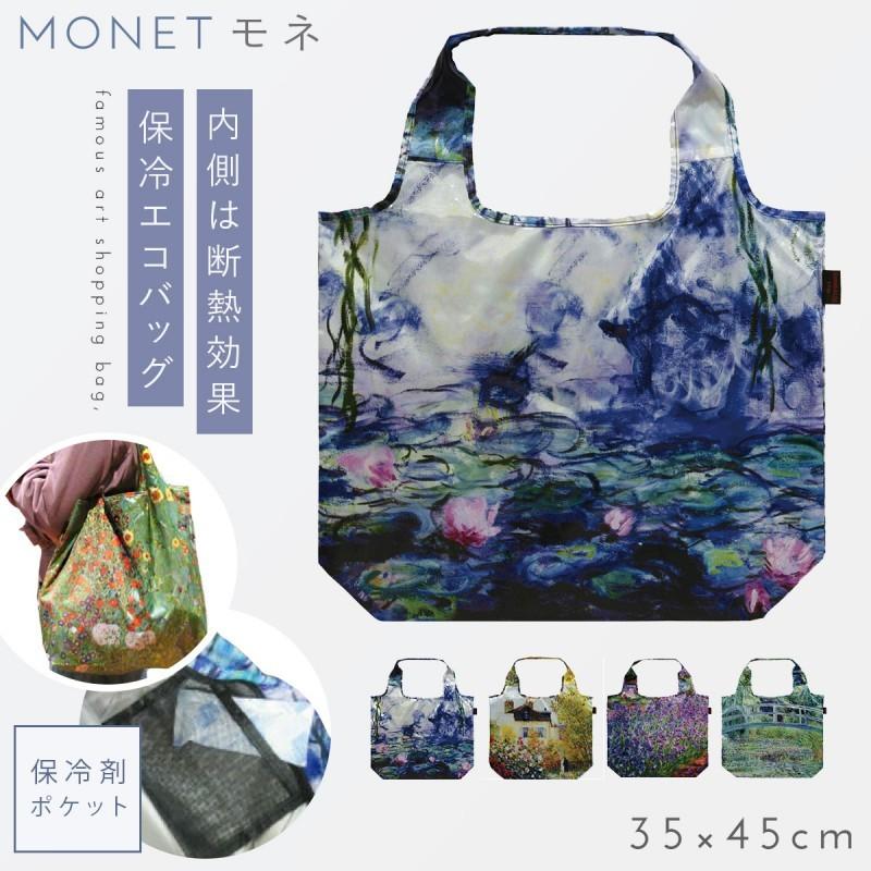 名画 グッズ トート バッグ アート エコバッグ 折りたたみ コンパクト