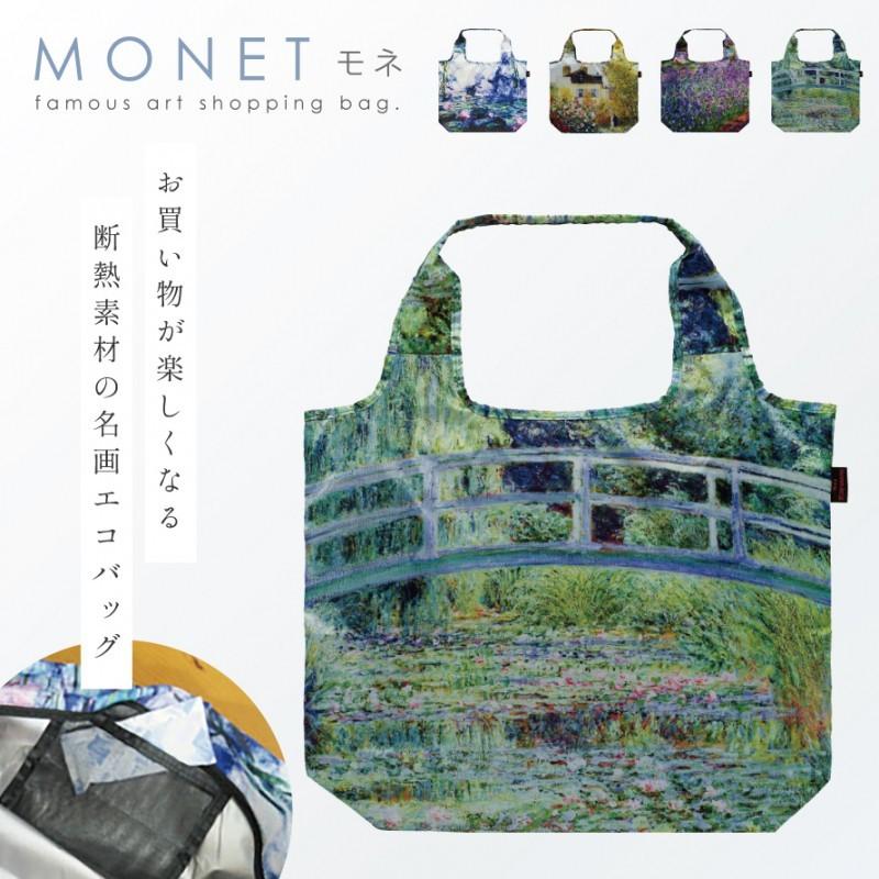 名画 グッズ トート バッグ アート エコバッグ 折りたたみ コンパクト