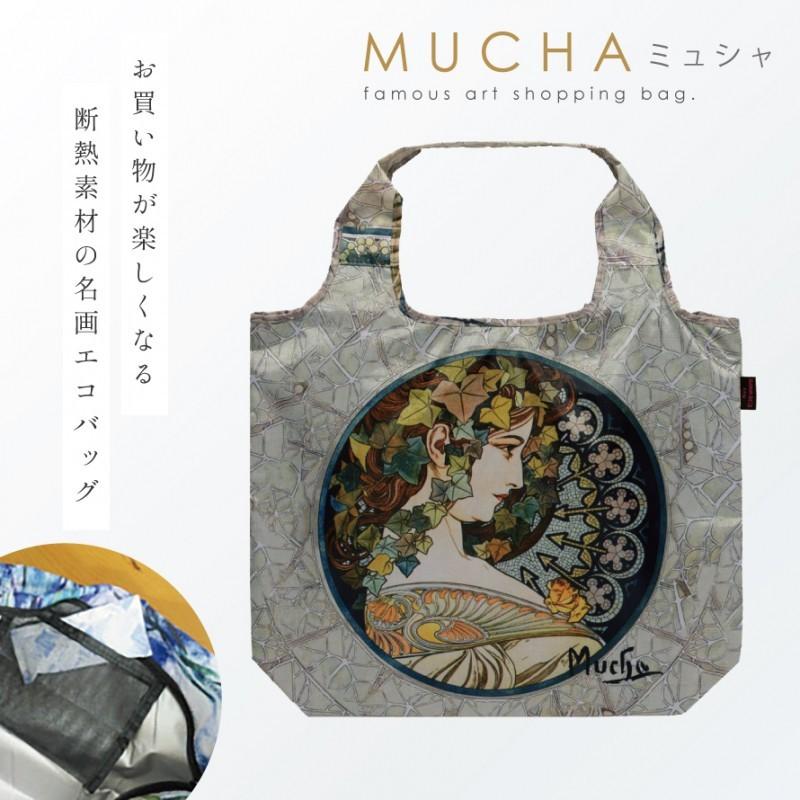 名画 グッズ トート バッグ アート エコバッグ 折りたたみ コンパクト