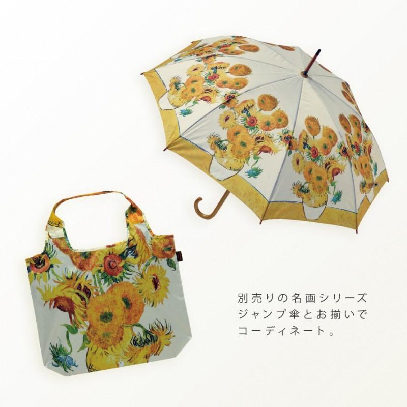 名画 グッズ トート バッグ アート エコバッグ 折りたたみ コンパクト