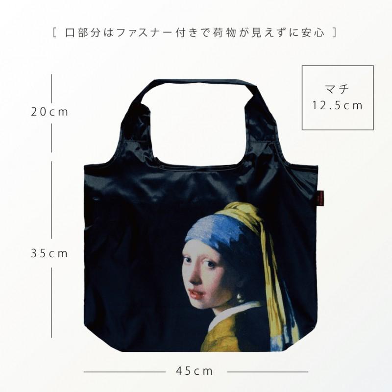 名画 グッズ トート バッグ アート エコバッグ 折りたたみ コンパクト