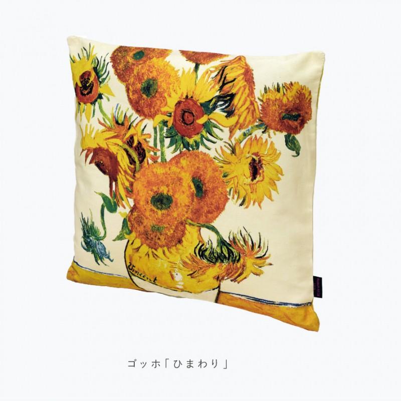 名画 グッズ クッションカバー アート 45×45cm 北欧 絵画 有名画家 