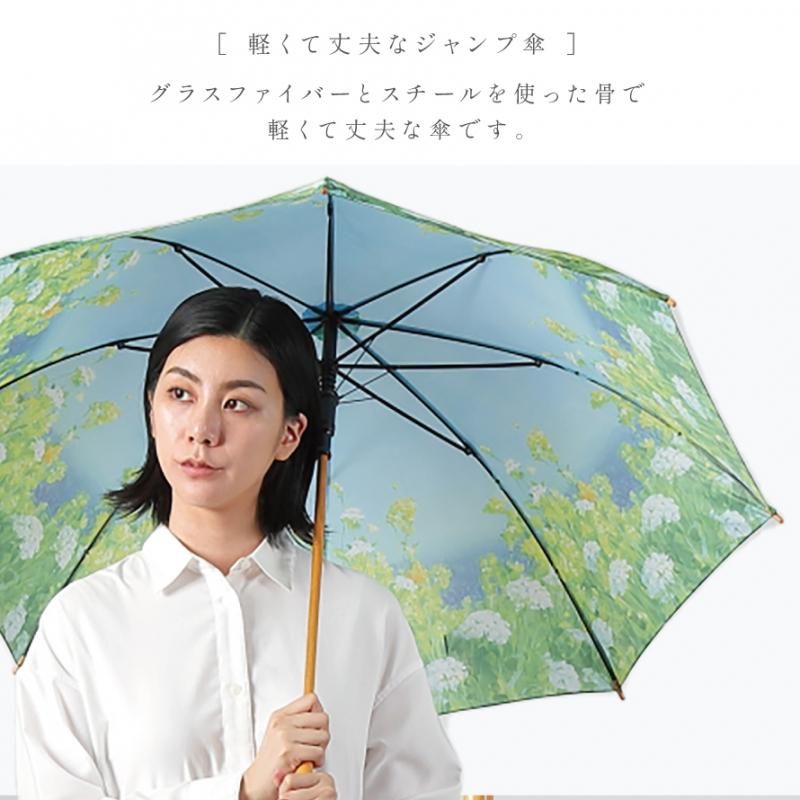 長傘 レディース グラスファイバー骨 ワンタッチオープン フラワー