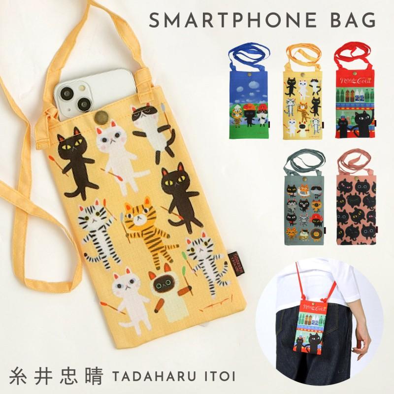 スマホショルダー 猫 大人 かわいい スマホポーチ ショルダー 糸井忠晴