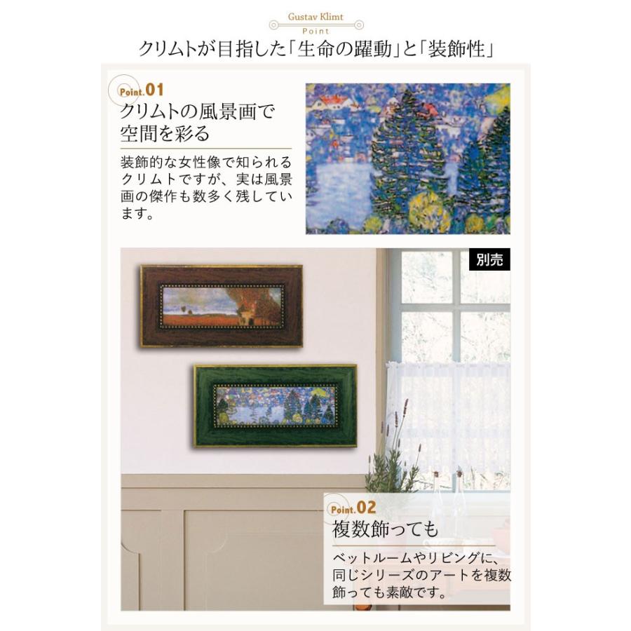 アートパネル クリムト Klimt インテリア 名画 グスタフ クリムト Klimt マウンテンスロープ 絵画 名画 ココチのくらし雑貨店 通販 Yahoo ショッピング
