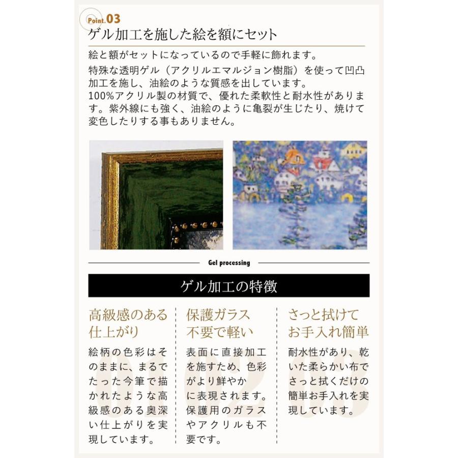 アートパネル クリムト Klimt インテリア 名画 グスタフ クリムト Klimt マウンテンスロープ 絵画 名画 ココチのくらし雑貨店 通販 Yahoo ショッピング