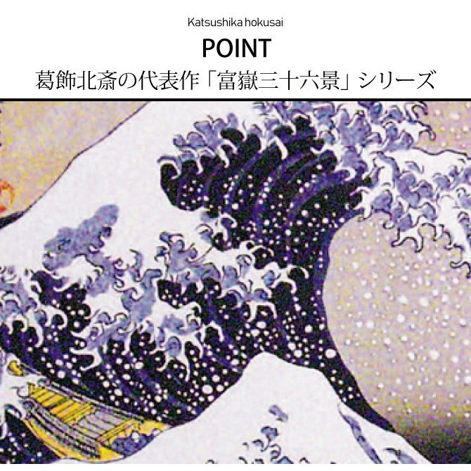 アートパネル 葛飾北斎 冨獄三十六景 神奈川沖浪裏 富士山 絵画 日本画 日本絵画 富士 浮世絵 絵 名画 人気 北斎の富士 日本の名画 北斎 葛飾 波 インテリア ア ココチのくらし雑貨店 通販 Yahoo ショッピング