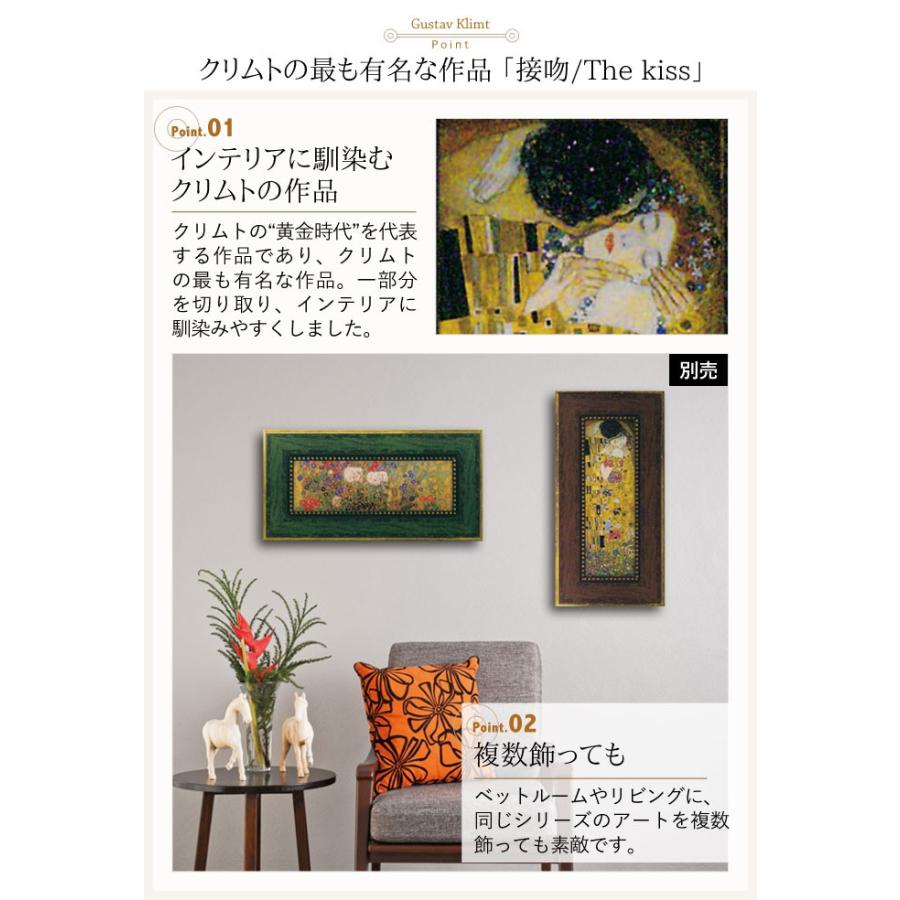 アートパネル クリムト Klimt インテリア 名画 グスタフ クリムト Klimt ザ キス 絵画 名画 ココチのくらし雑貨店 通販 Yahoo ショッピング