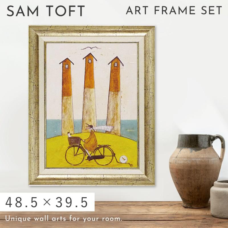 サムトフト 絵画 48.5×39.5cm アートパネル アートフレーム 「海辺の