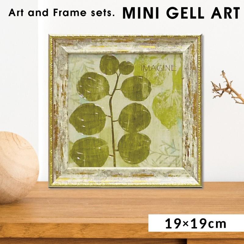 アートパネル ミニアート ウォールパネル インテリアパネル 絵画 絵 グリーン 観葉植物 インテリア 玄関 モマランイマジン ボタニカル アートフレーム ココチのくらし雑貨店 通販 Yahoo ショッピング