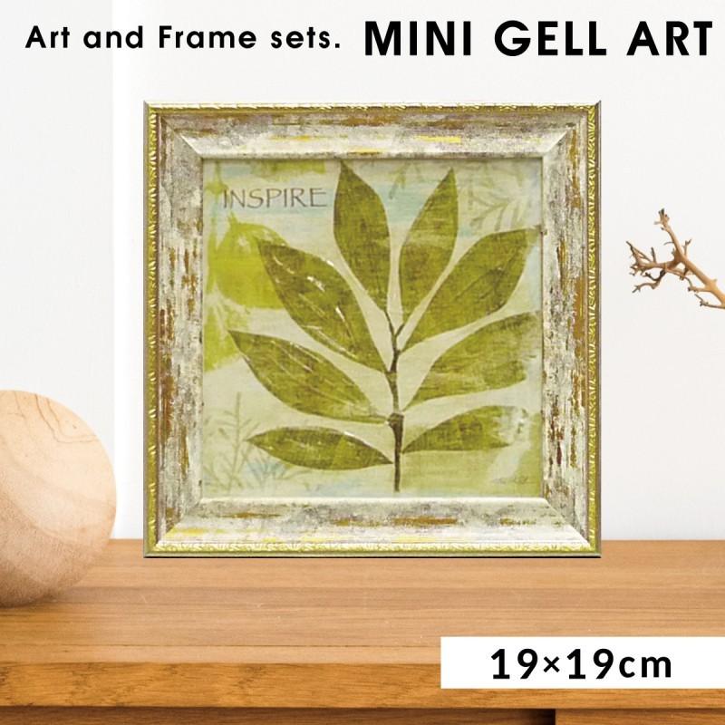 アートパネル ミニアート ウォールパネル インテリアパネル 絵画 絵 グリーン 観葉植物 インテリア 玄関 モマランインスパイア ボタニカル アートフレーム ココチのくらし雑貨店 通販 Yahoo ショッピング