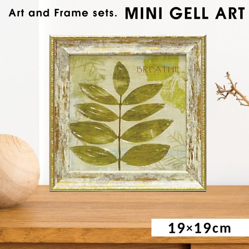 アートパネル ミニアート ウォールパネル インテリアパネル 絵画 絵 グリーン 観葉植物 インテリア 玄関 モマランブレス ボタニカル アートフレーム ココチのくらし雑貨店 通販 Yahoo ショッピング
