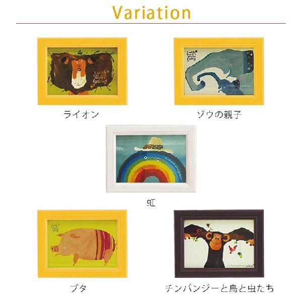 アートパネル 動物 18×13.5cm 武内祐人 虹 空 壁掛けアート アート