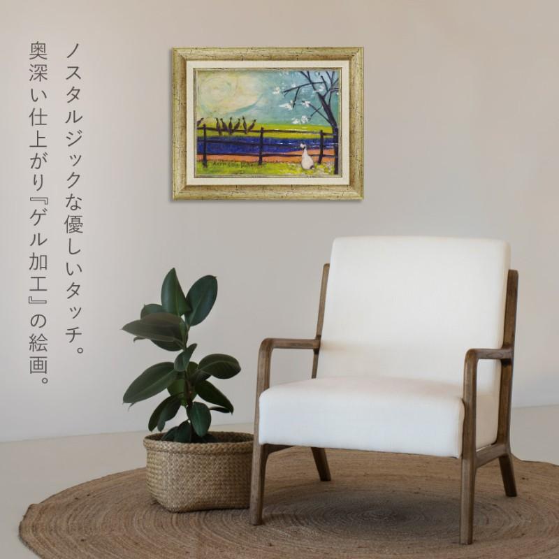 サムトフト 絵画 39.5×32cm アートパネル アートフレーム 「ドリスと鳥