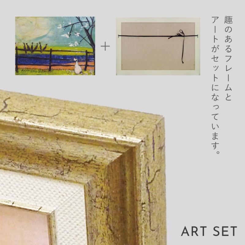 アートパネル アートフレーム 39.5×32cm サムトフト 「ドリスと アートパネル アートフレーム 39.5×32cm サムトフト 「ドリスと