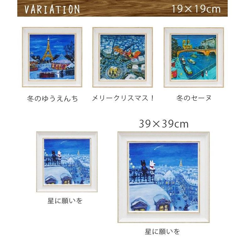 絵画 絵 アート アートフレーム リサとガスパール リサガス アートフレームsサイズ 星に願いを Gl 019 うさぎ ウサギ イラスト かわいい おしゃれ ココチのくらし雑貨店 通販 Yahoo ショッピング