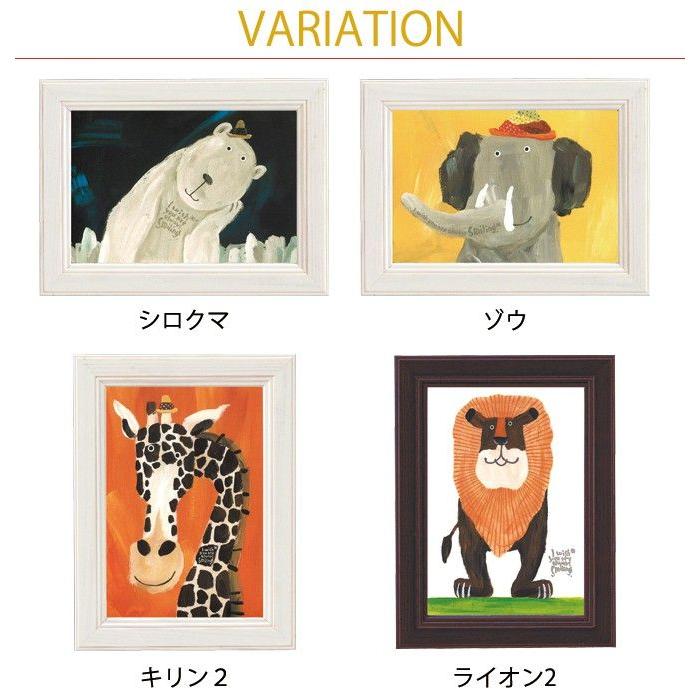 アートパネル 動物 18×13.5cm 武内祐人 シロクマ 壁掛けアート アート