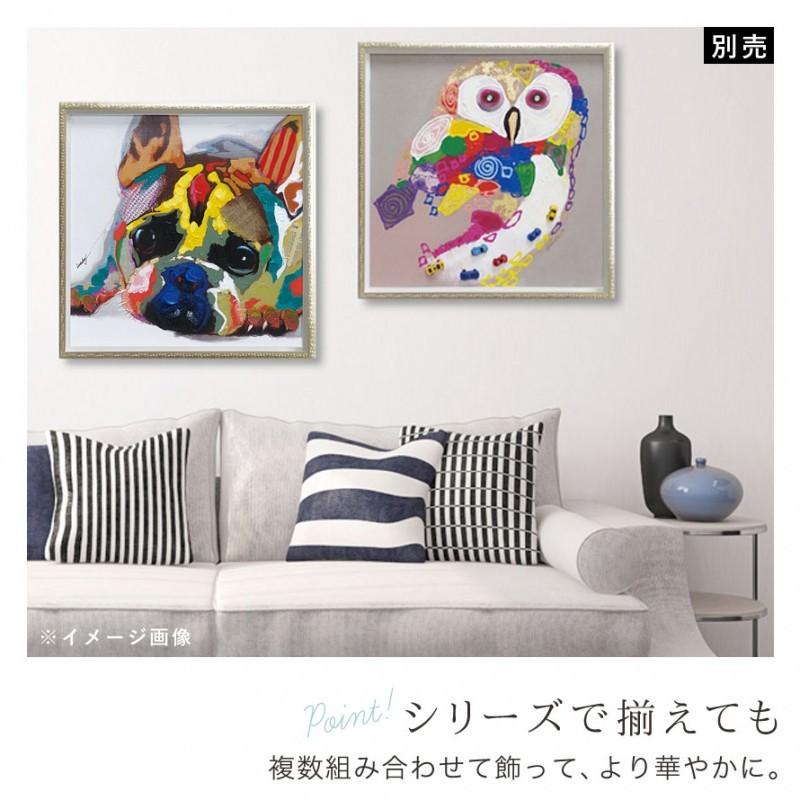 アートパネル 犬 63×63cm 大型 動物 モダン 玄関 絵 壁 アート パネル