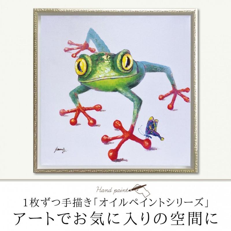 アートパネル 動物 絵 壁 アートパネル 絵画 油絵 モダン 玄関 インテリア 壁掛け 蛙 カエル オイルペイント アート クロールフロッグ Mの画像