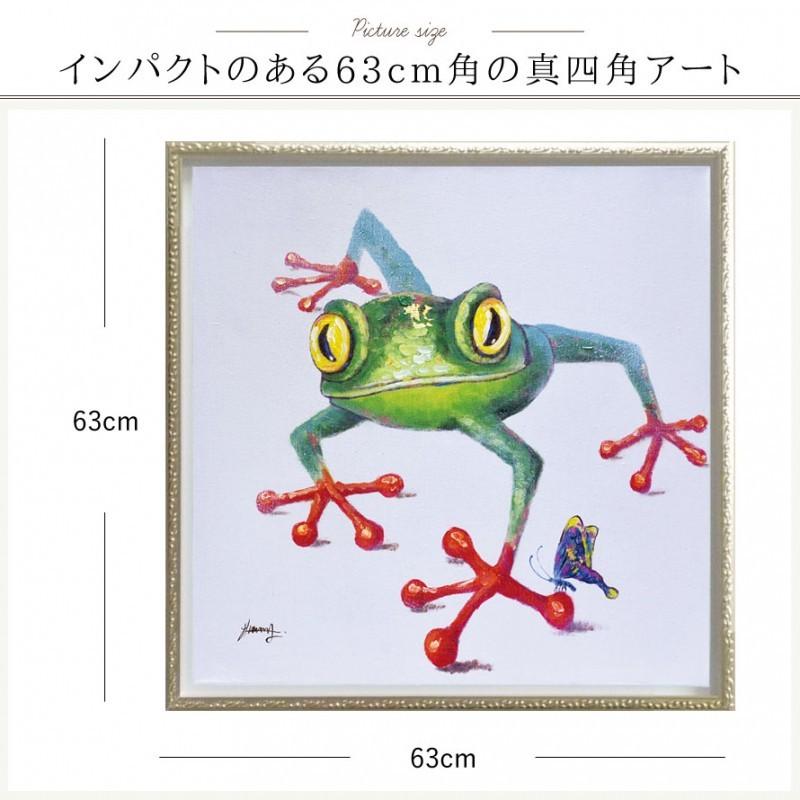 アートパネル 動物 絵 壁 アートパネル 絵画 油絵 モダン 玄関 インテリア 壁掛け 蛙 カエル オイルペイント アート クロールフロッグ Mの画像