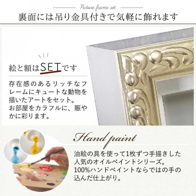 アートパネル 犬 33×33cm 動物 モダン 玄関 絵 壁 アート パネル