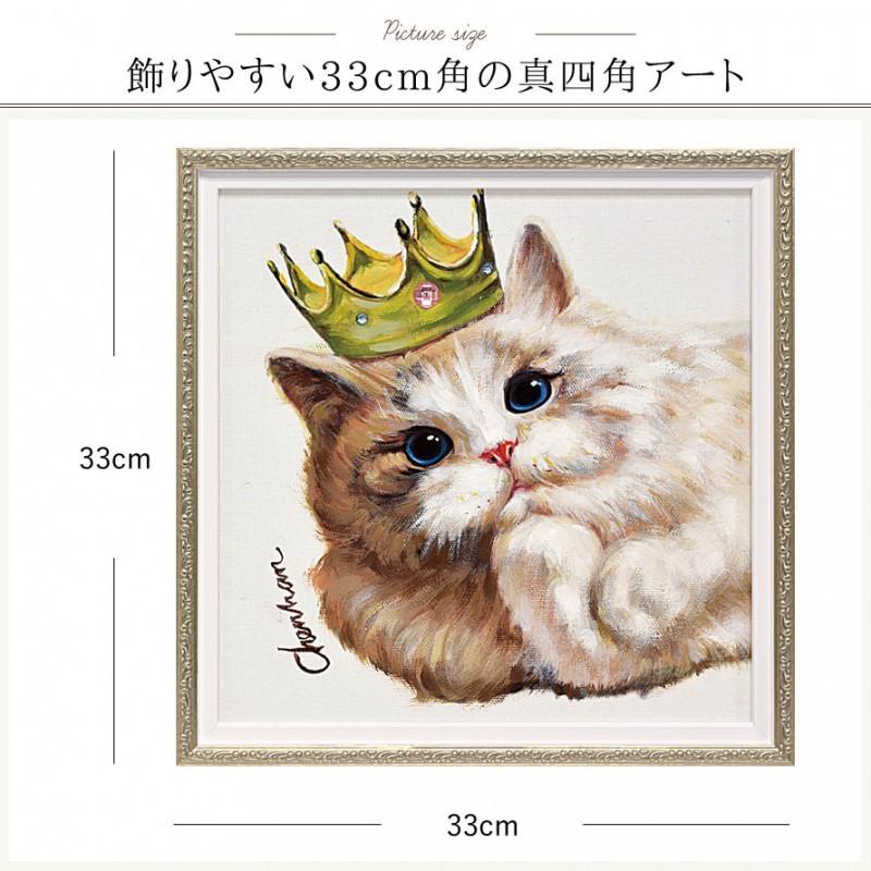 アートパネル 動物 絵 壁 絵画 油絵 モダン 玄関 インテリア アートパネル 動物 絵 壁 絵画 油絵 モダン 玄関 インテリア