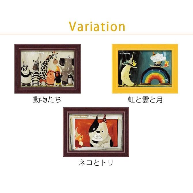 アートパネル 動物 18×13.5cm 武内祐人 猫 鳥 壁掛けアート アート