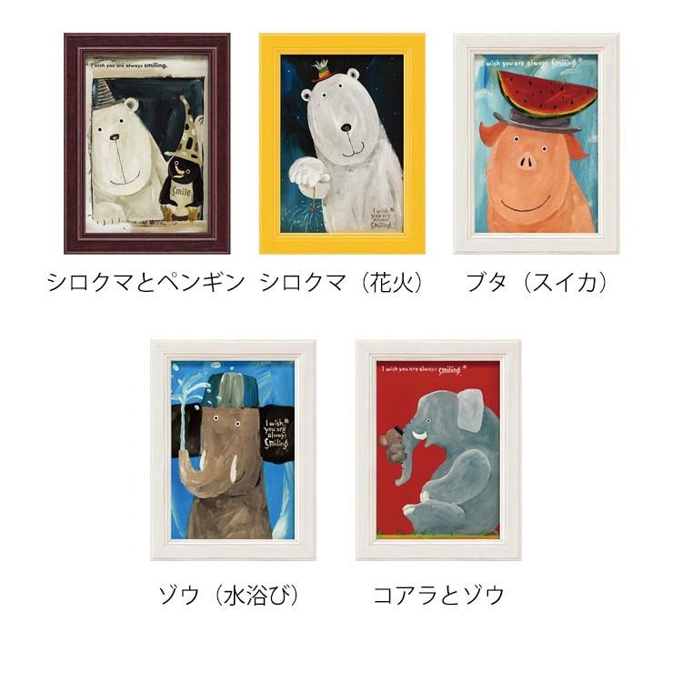 アートパネル 動物 18×13.5cm 武内祐人 シロクマ ペンギン 壁掛け