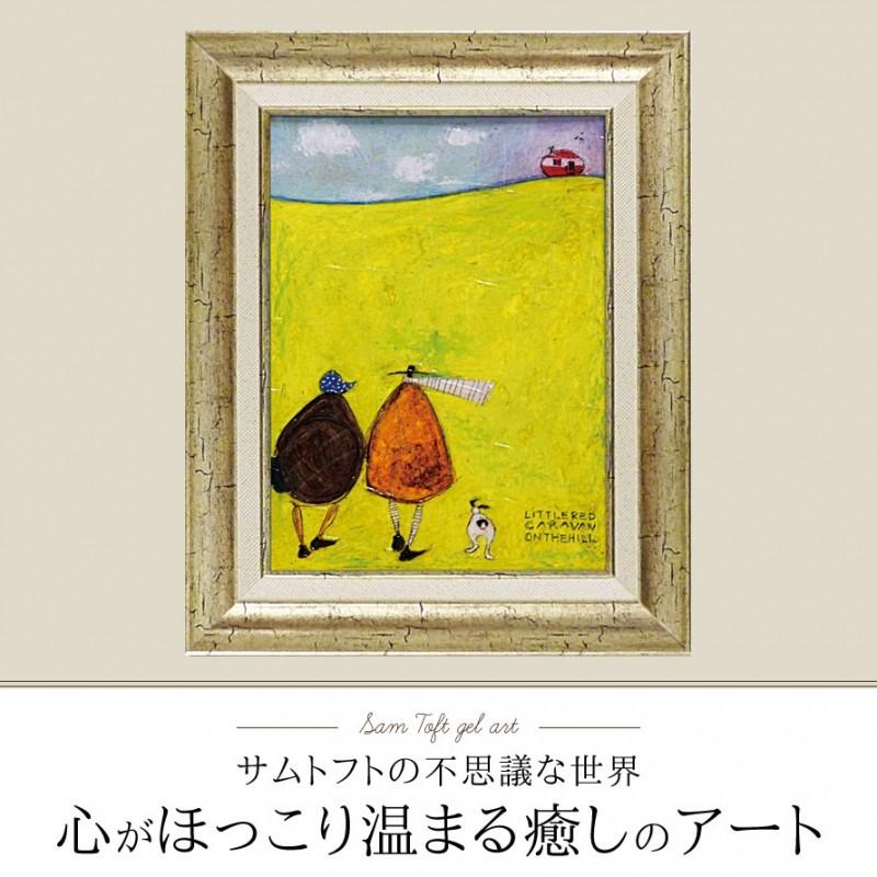 アートパネル アートフレーム 壁掛け サムトフト おしゃれ 犬 絵画 絵 アートボード インテリア 壁掛け 絵 ポスター インテリア 絵 アンティーク 玄関 :092272822:ココチのくらし雑貨店 - 通販 - Yahoo!ショッピング アートパネル アートフレーム 壁掛け サムトフト おしゃれ 犬 絵画 絵 アートボード インテリア 壁掛け 絵 ポスター インテリア 絵 アンティーク 玄関 :092272822:ココチのくらし雑貨店 - 通販 - Yahoo!ショッピング
