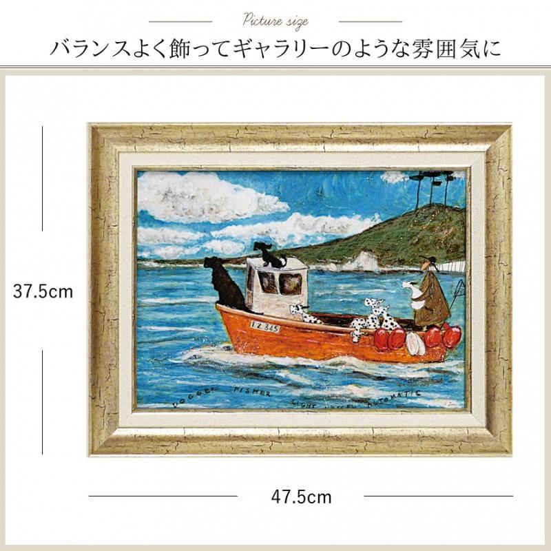 アートパネル アートフレーム 壁掛け サムトフト おしゃれ 絵画 絵 アートボード インテリア イギリス作家 犬と釣り人と小さな船 St アートボード 新築祝 ココチのくらし雑貨店 通販 Yahoo ショッピング