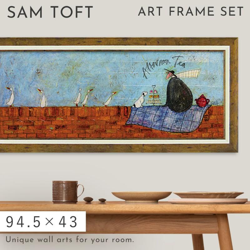 おしゃれ アートフレーム おしゃれ サムトフト アートボード ティー アートパネル 壁掛け アフタヌーン イギリス作家 ティー 絵画 絵 インテリア イギリス作家 St アートボ アイデア雑貨の専門店 雑貨屋