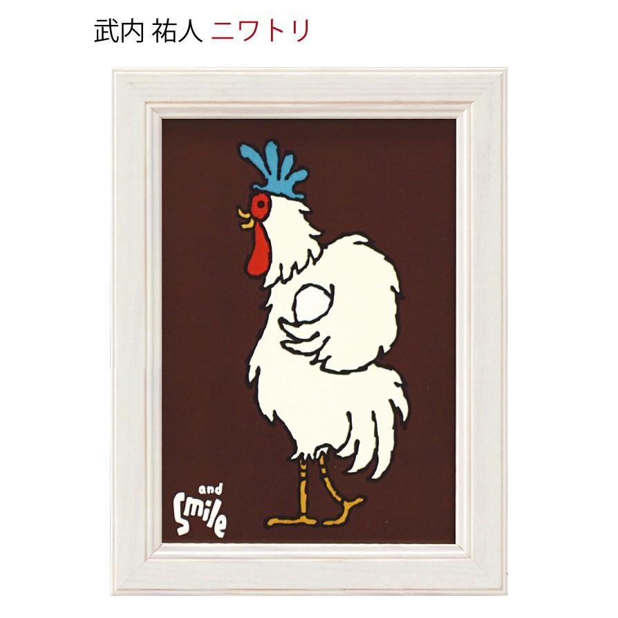アートパネル 動物 18×13.5cm 武内祐人 ニワトリ 壁掛けアート アート