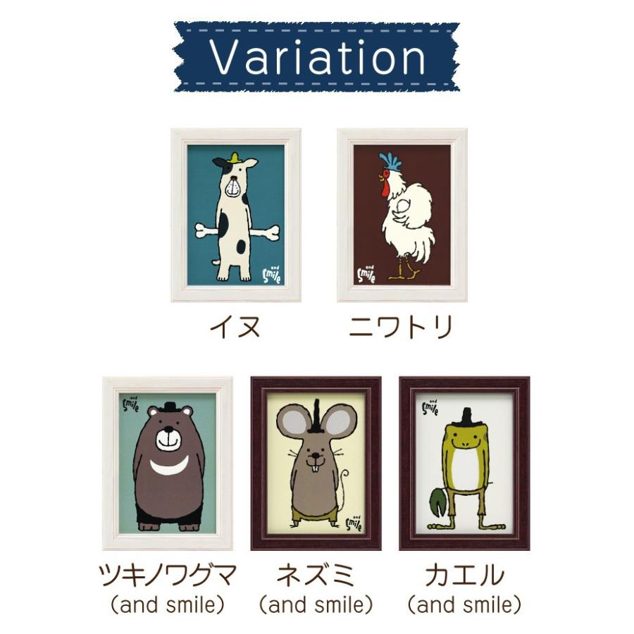 アートパネル 動物 18×13.5cm 武内祐人 クマ 壁掛けアート アート