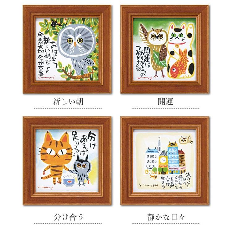 アートパネル ミニアート ウォールパネル インテリアパネル 絵画 壁掛け 絵 ふくろう フクロウ アート 糸井忠晴 ミニアートフレーム 感動 アートフレーム ココチのくらし雑貨店 通販 Yahoo ショッピング