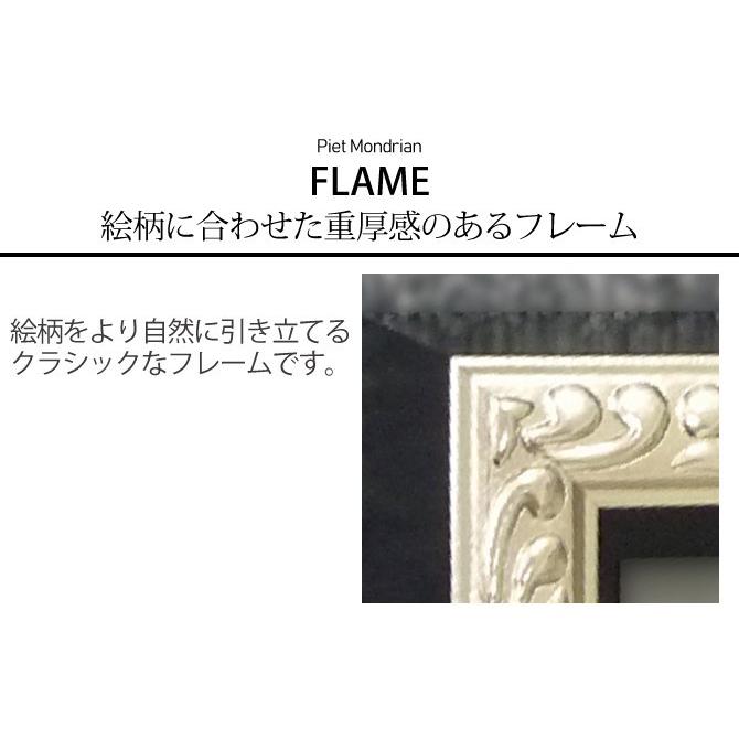 絵画 壁掛け 抽象画 アート アートパネル ピエト モンドリアン コンポジション イエロー ブルー レッド Pm 021 ココチのくらし雑貨店 通販 Yahoo ショッピング