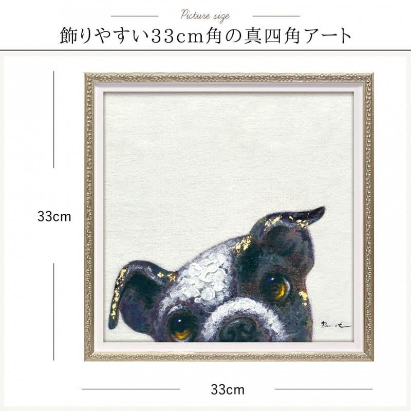 アートパネル モダン おしゃれ 黒い 犬 グッズ いぬ イヌ 犬好き 動物 アニマル アートフレーム 額入り 壁掛け 油絵 手描き アート 大型アート 絵画 絵 ハンドペ ココチのくらし雑貨店 通販 Yahoo ショッピング