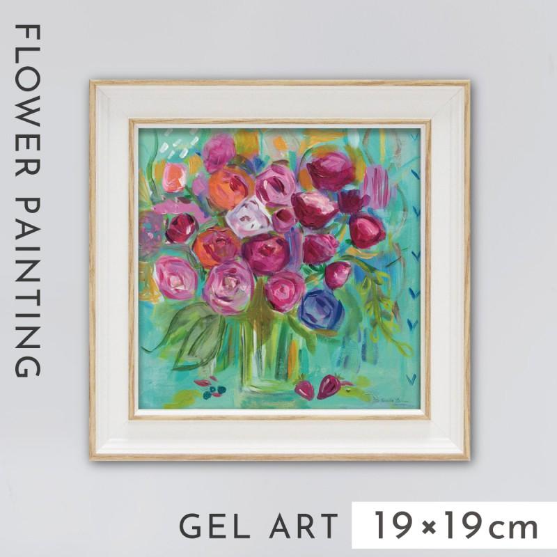 アートパネル 花 19×19cm 小さい アート パネル 壁掛け 額入り