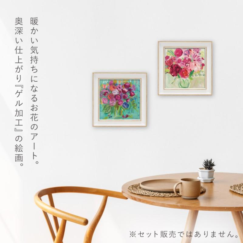 アートパネル 花 19×19cm 小さい アート パネル 壁掛け 額入り